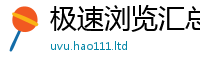 2025最新免费资料大全从新澳门天天彩免费精准大全谜语